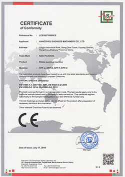 page-1-1 证书认证