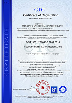 page-1-1 证书认证