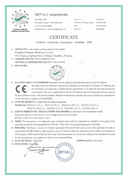 page-1-1 证书认证