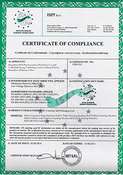 page-1-1 证书认证