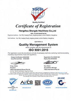 page-1-1 证书认证