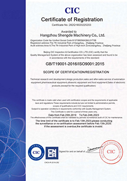 page-1-1 证书认证