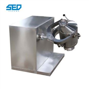 塑料三维粉末混合器